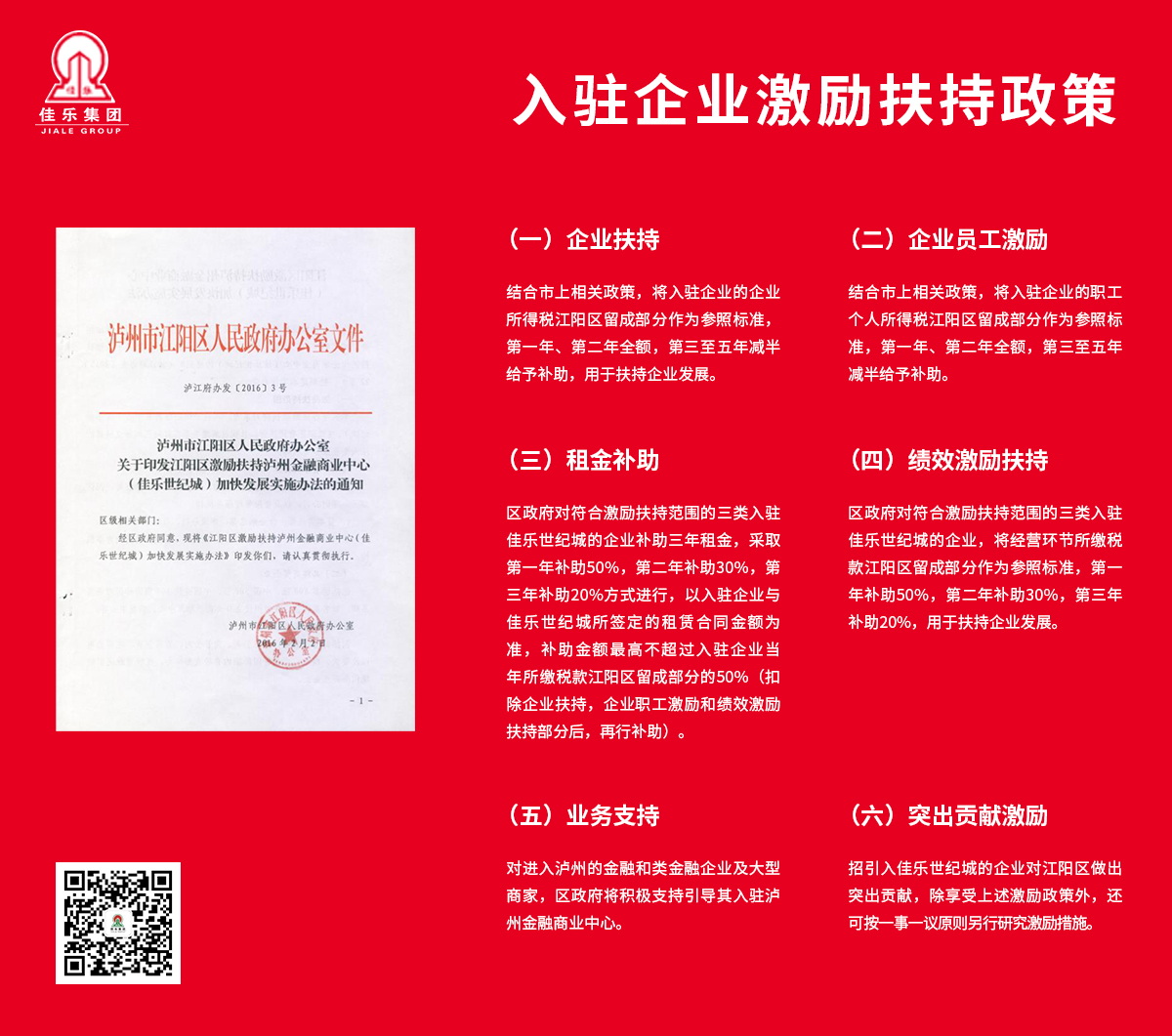 MG不朽情缘(中国区)官网首页